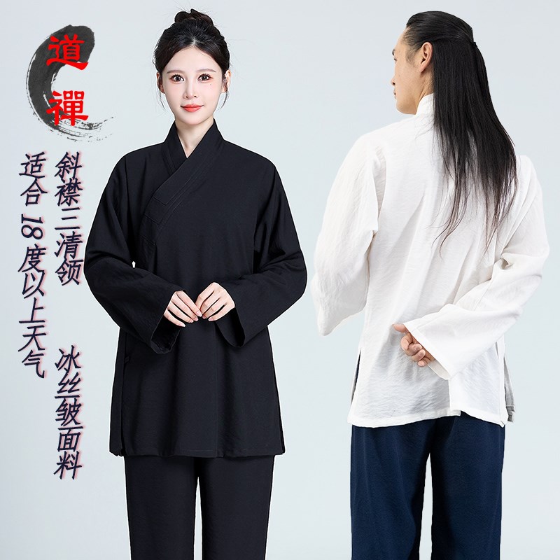 速发武当道服春夏三清领短褂飘逸练功太极服男道士服装秋禅修居士