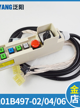 速发泛YX201B47-04/04/06电梯2修开关盒X201B检7-04电梯配件