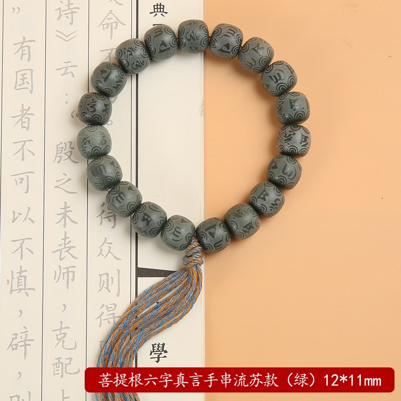 新款天然风化菩提子手q串六字真言菩提根桶珠绕指柔手持佛珠念珠