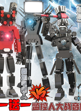 速发马坦人泰玩人vs人和巨型电视人积木模型男孩拼装桶具礼物