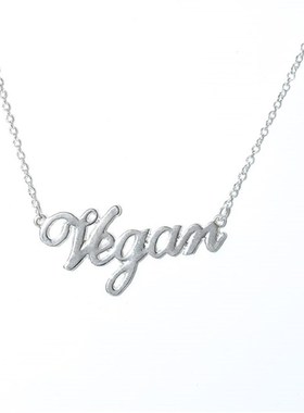 速发Vegetia Symb Cuizrele Letteas Vega bl Vega