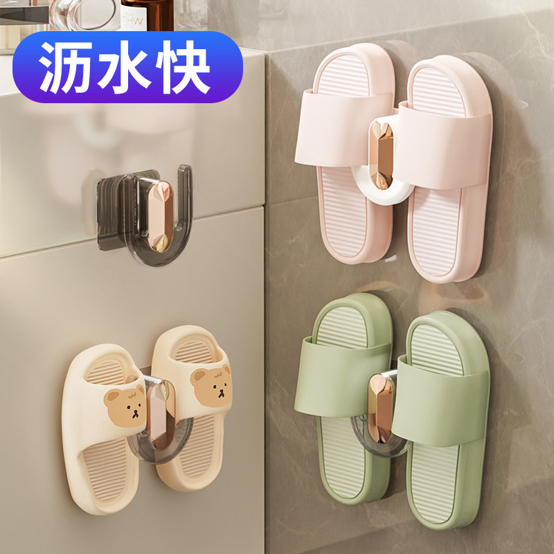 速发拖鞋架挂架沥室免打孔浴生间置物收纳壁挂式神器厕所墙面卫水