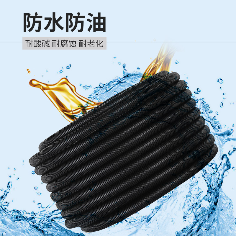 速发加厚塑料波纹管防水阻燃螺纹管穿线软管PE电线电缆保护套线管