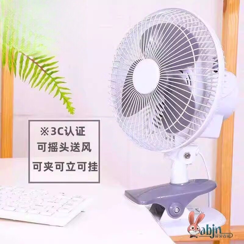 速发风扇夹式大号桌面插电有线家用宿舍床上摇头小型电风扇台式办