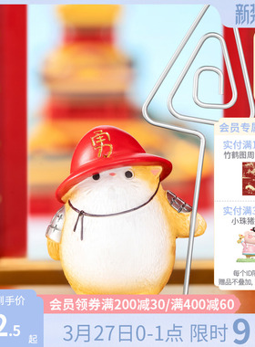 速发故礼车宝文创猫咪便签夹办公桌面装饰品汽淘摆件可爱治愈生日