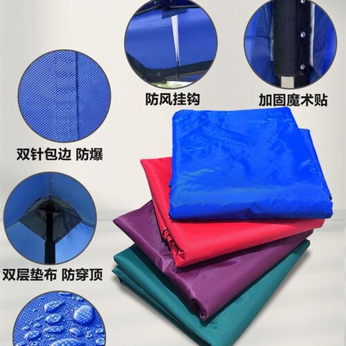 速发#六棱四脚角防雨帐篷户外雨棚摆摊用雨篷折叠大太伞伸缩式遮