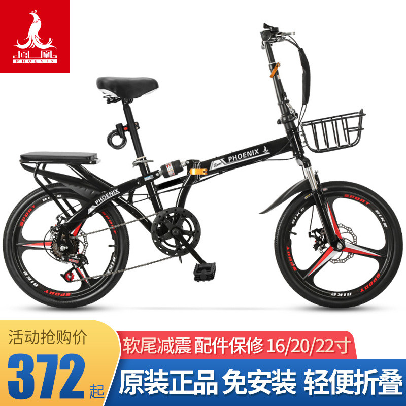 速发折叠自行车超轻可携式款成人18/20可22寸变速迷你/折叠式