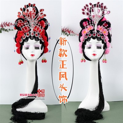 速发京剧成人一体凤头全套用品演出青衣花旦偏姐戏曲正包小凤舞蹈