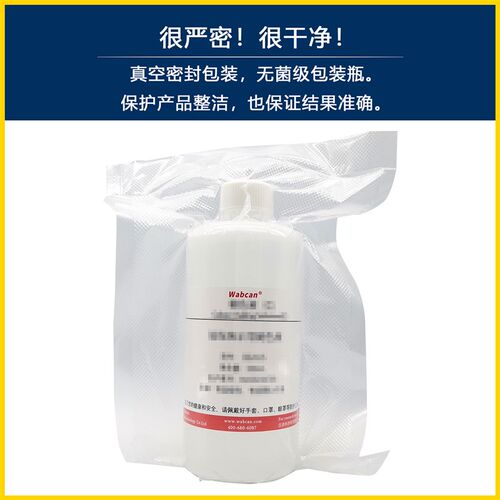 速发电导率校准液标准溶液EC值校正液缓冲液111.8/cm