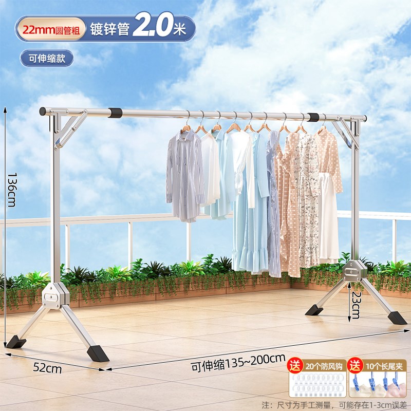 现货简易晾衣架落地折叠家用卧室阳D台婴儿晒衣架凉衣服挂架宿舍