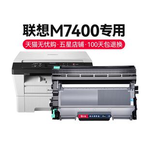 速发。才进适用M盒74盒0粉粉印表机硒鼓易加粉墨0鼓架影印机晒鼓7