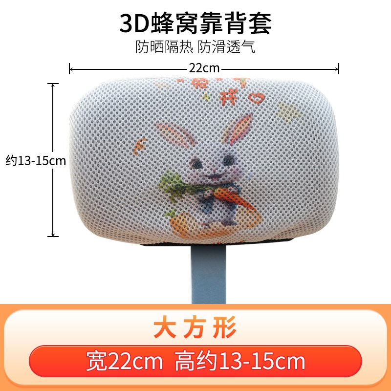 速发电动车靠背动电瓶车靠晒爱玛台铃小刀电套车通用后靠背套防背