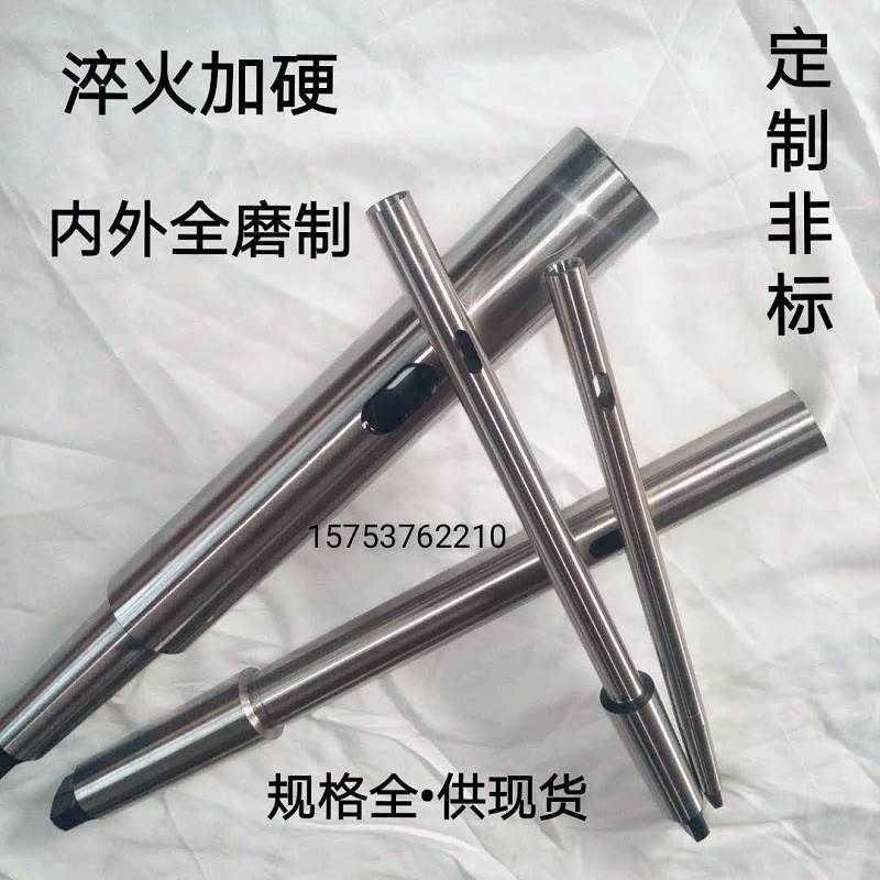 速发莫氏锥柄加长变径套 锥度钻钻套 加长连接杆/钻杆锥莫氏 套