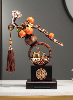 速发新中式柿柿事新如意柿子葫芦摆件客厅搬品礼物装饰家乔迁事居