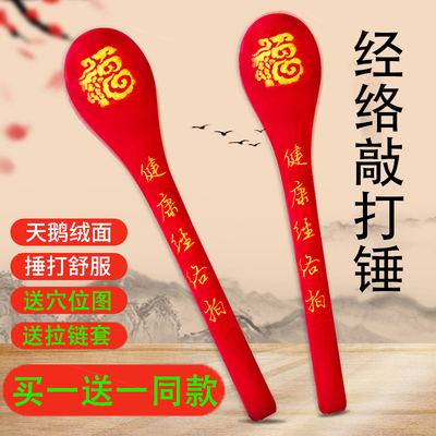 速发健身拍经星拍打棒七络拍痧康敲背健板之路葛氏手持按摩拍拍锤