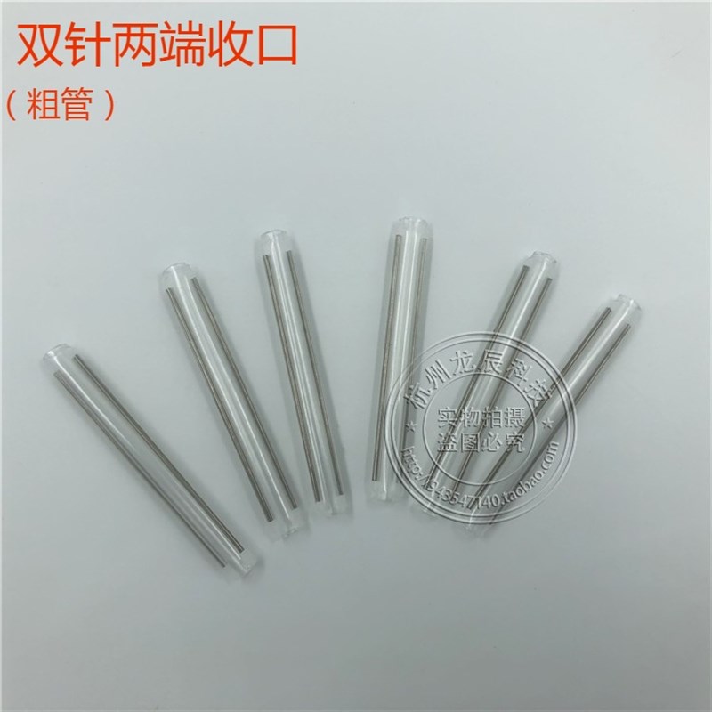 速发新款双钢针热熔管6cm皮线热缩管皮线光纤热缩保护套管皮纤熔