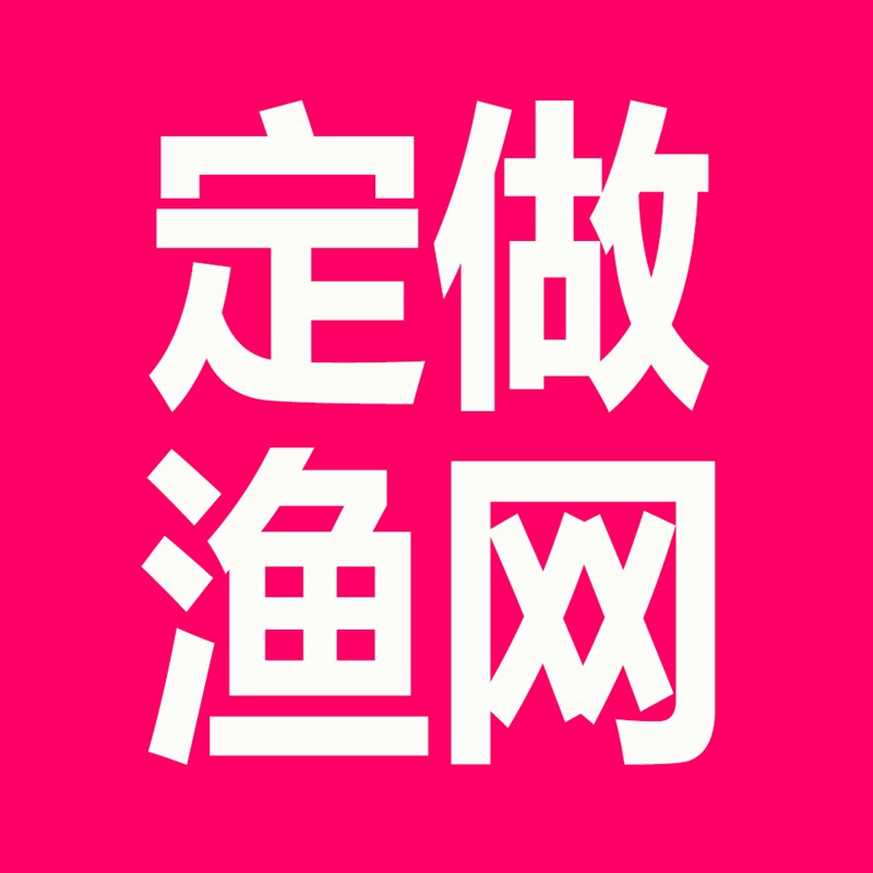 速发单捕三层粘网丝网浮网沉网沾网鱼丝层抓白条