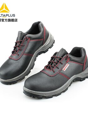 速发18KV绝缘安全鞋0111牛皮低帮电工劳保鞋01107全鞋非金属