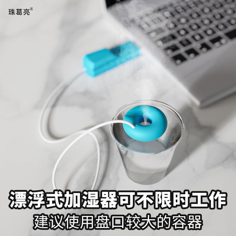 速发迷你5V景化头鱼缸喷雾器景观加湿器水池雾山器假化盆雾造雾