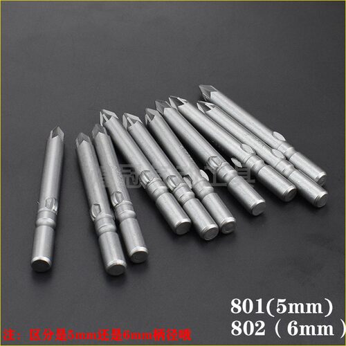 速发S2电动螺丝刀头电批头嘴咀内六角米字批咀 PZ1 PZ2 PZ带磁5/6