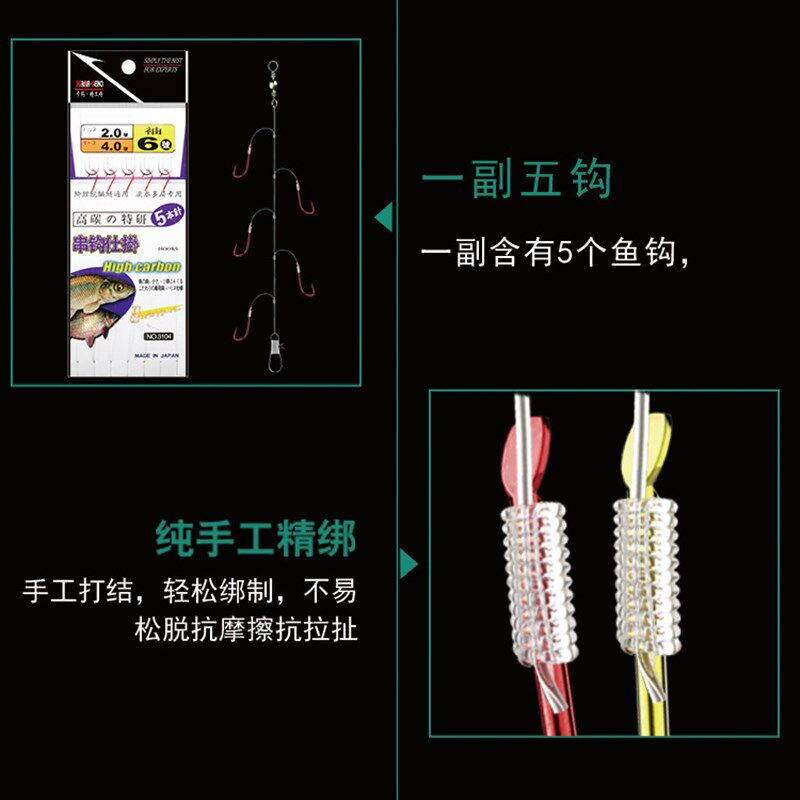 速发#串钩钓组三钩防缠绕线组黄辣丁丸世金袖海竿抛竿钩串钩
