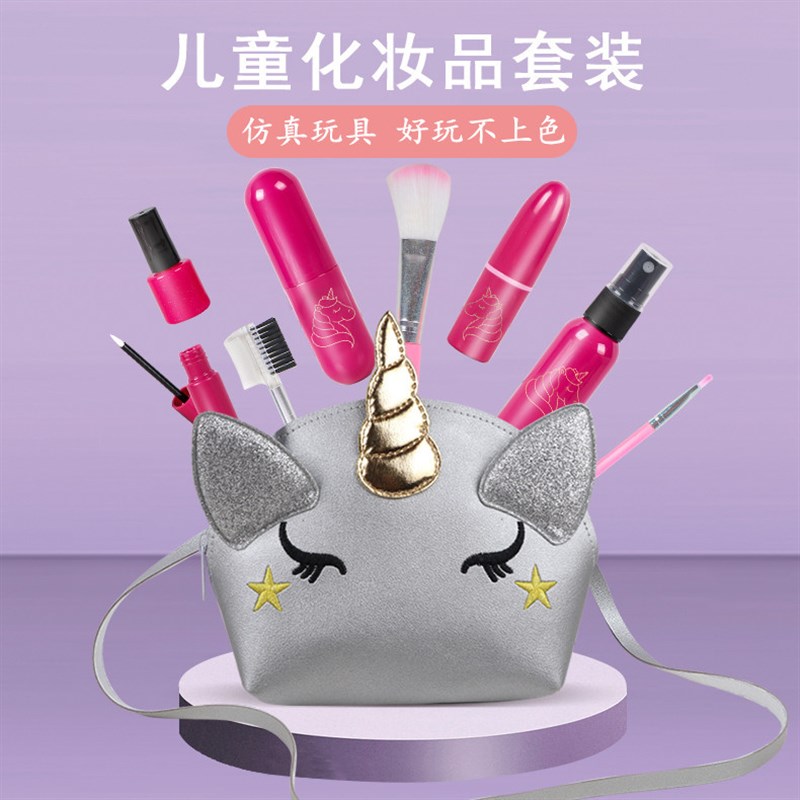 速发化童儿妆玩具套装孩硅胶口小指甲油梳妆台过家家生日红礼物