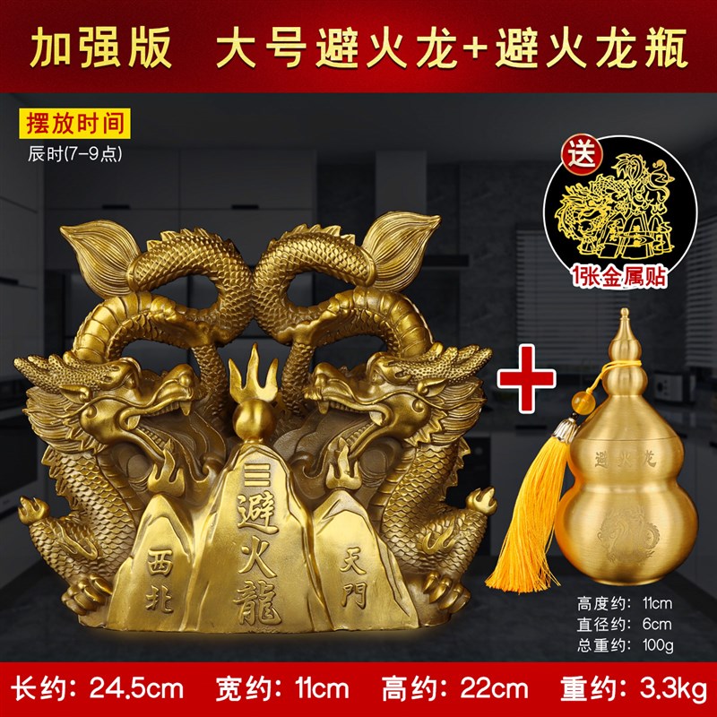 速发厨房在西北角解决化摆件避火龙瓶子正北火烧天门乾位壁辟碧必