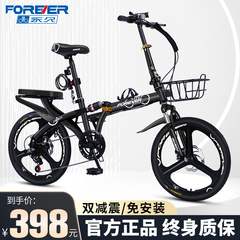 速发可折叠自行车小型轮超轻便携20代16变速单车步班寸上成人