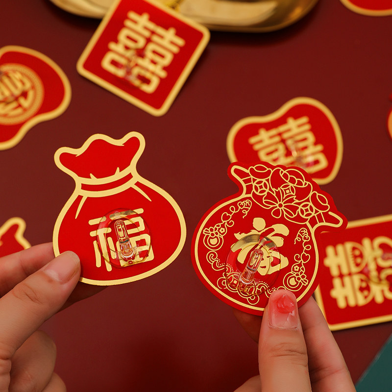 速发红喜福字挂钩子力粘胶色庆结婚中国结灯笼钩强免打孔承重粘钩