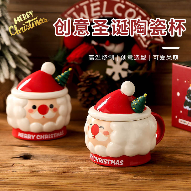 速发雪人杯人创意马诞陶瓷杯带盖勺大容量圣克杯圣诞老子礼品水杯