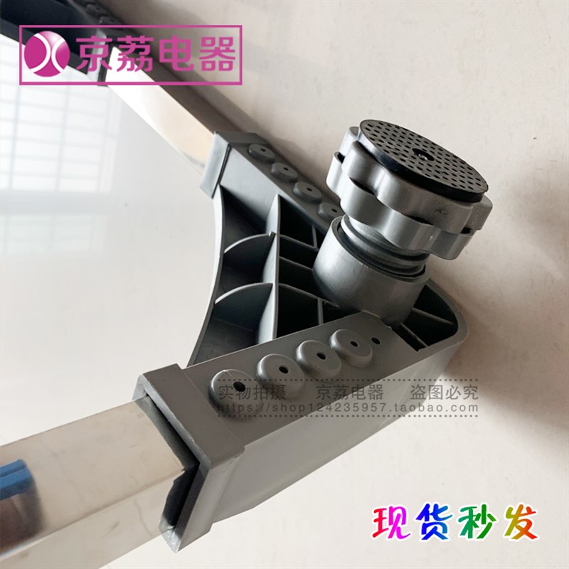 速发波轮滚筒洗衣机冰箱空调不锈钢底座底架脚架移动调节伸缩置物