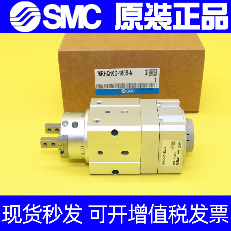 速发全新C旋转带夹爪手指/缸M0HQ1/16D/2/25D-RS气180S- 现货