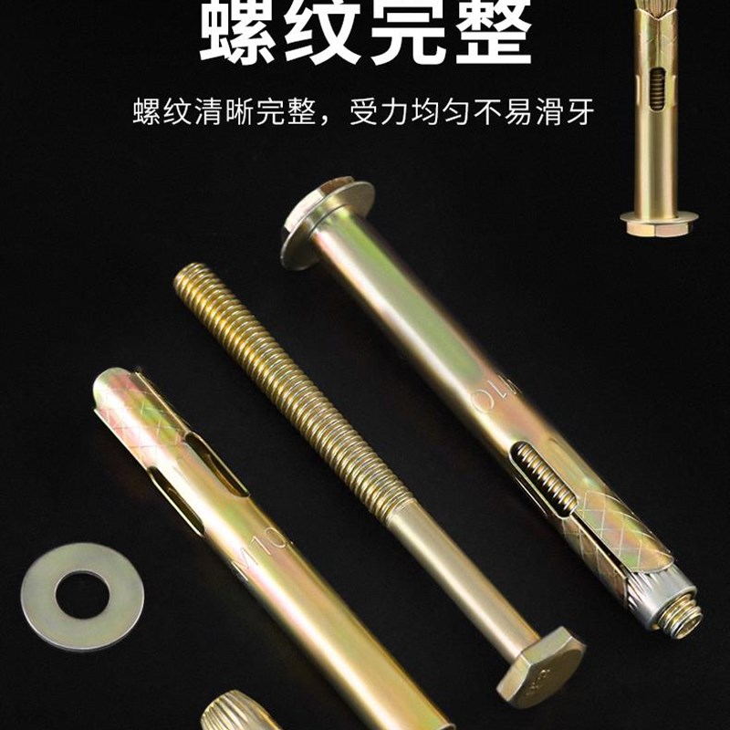 速发理大石专六膨胀螺丝打入式铁内胀窗帘长杆用个的内膨胀m8地板