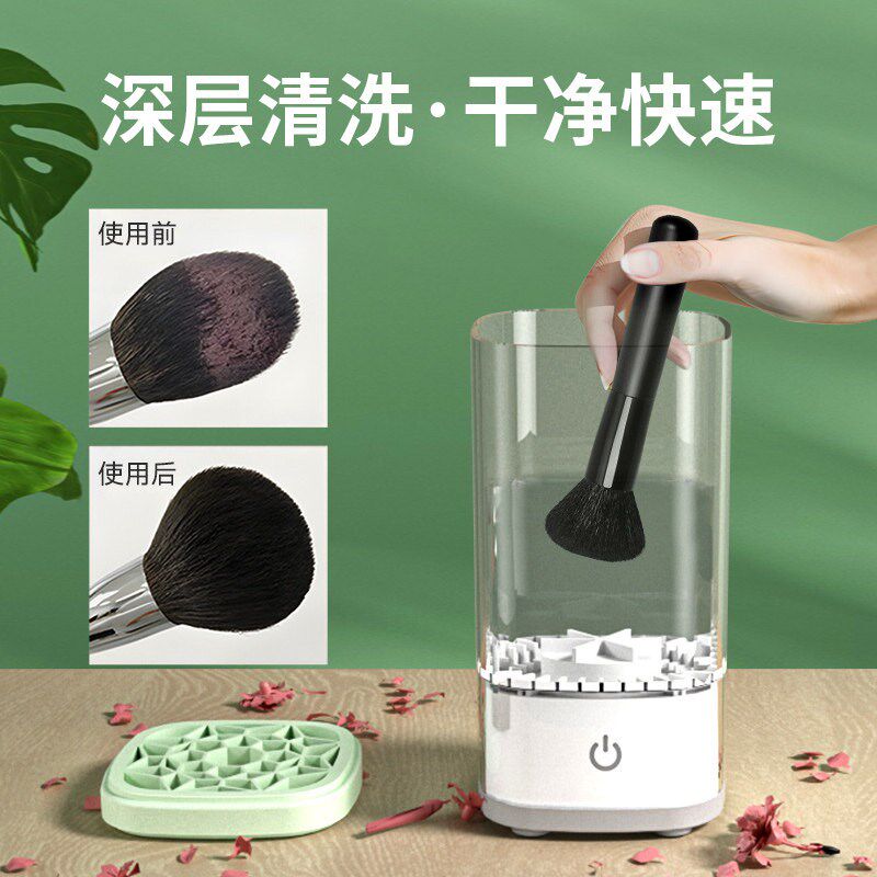 速发化妆刷自动清洗机洗化妆刷神器电动懒人清洗粉扑速干工具2024