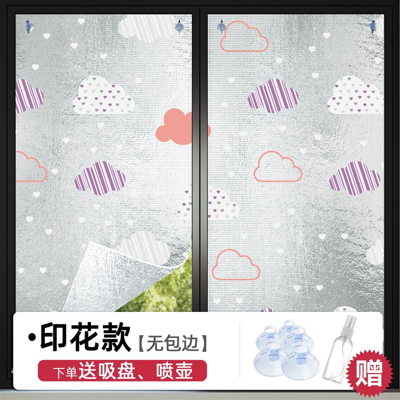 新款窗户夏天隔热膜家用阳台玻璃铝箔降温神器防晒遮阳Z板自粘遮