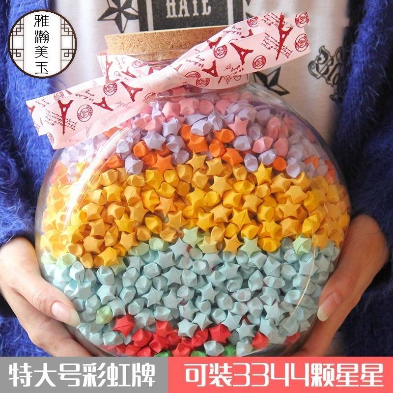 速发玻璃装放小星星纸的愿大520颗透明14许创意号储蓄罐瓶子
