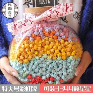 速发玻璃装放小星星纸的愿大520颗透明14许创意号储蓄罐瓶子