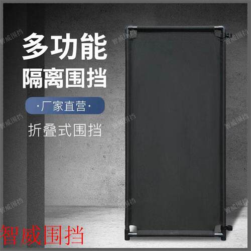 现货控台围挡灯光婚庆围u挡混音器舞台围栏可折叠移动隔离护栏