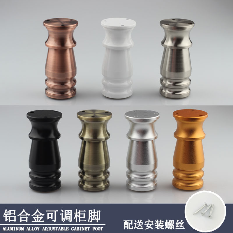 速发可调节不家钢 橱柜脚沙发桌几锈具床脚茶腿圆支撑脚架