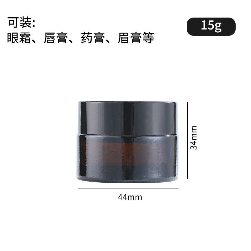 新款化妆c品面霜分装瓶盒粉底液高档玻璃乳液小空瓶子小样旅行便