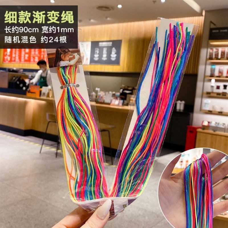 新款儿童发饰女童编发神器小女孩彩带头饰公N主网红彩绳女宝宝头