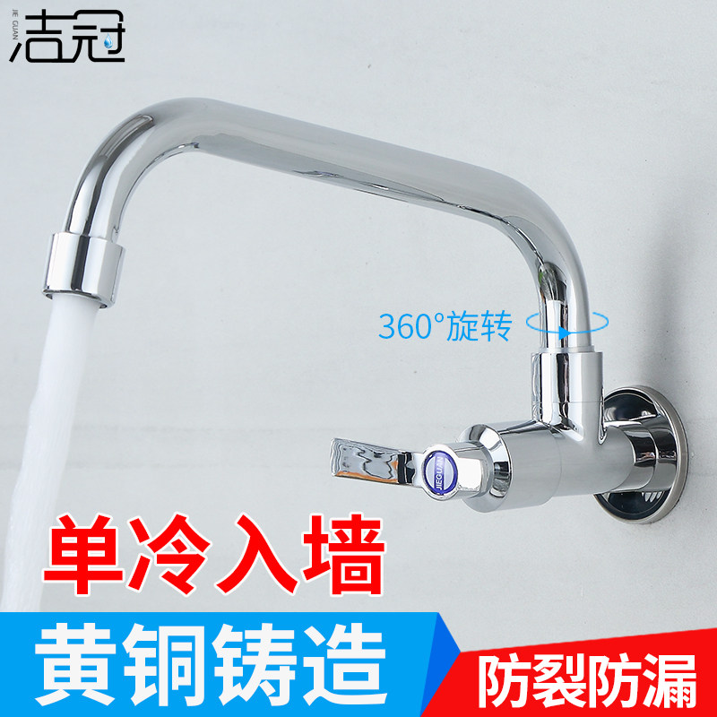 速发厨房入墙衣单冷墙壁墙上横式水淘家用旋转洗碗池洗式槽菜盆