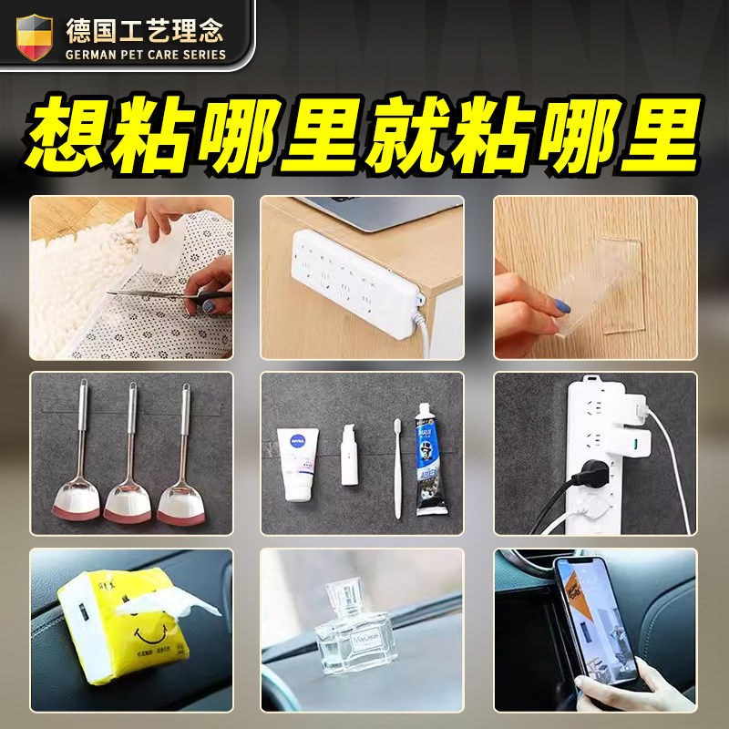 速发双面胶高粘度固定插透明洗强力纳米能贴带排固定魔力