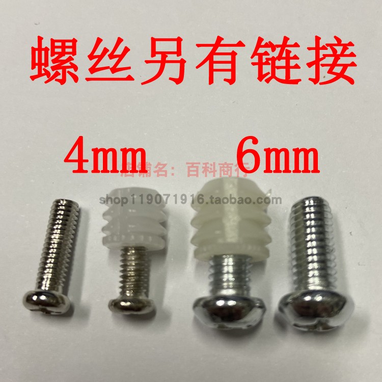 速发板式家具预埋件塑螺料母外转旋螺纹膨胀管拉手缷装锤子胶粒