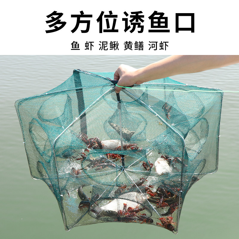 速发捉021新款虾笼捕鱼笼神器折叠自动抓2龙虾黄鳝笼工具扑鱼