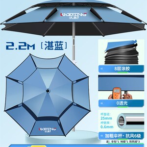 现货速发沃鼎五代钓鱼伞户外遮2025新款拐杖雨伞防晒防雨向大钓芸