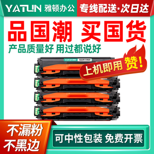 415墨盒415F 15粉盒X FW碳粉C1810W彩 K504S硒鼓P4 速发适用T