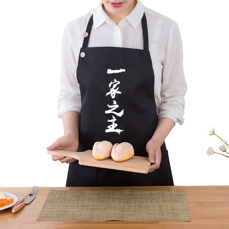 速发韩尚意版纯色创时个性家务清洁厨房餐厅烘培花店工作服无袖围