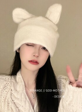 现货痞幼同款兔耳朵帽子女黑色针织帽毛线堆堆帽日系可爱冬天冷帽