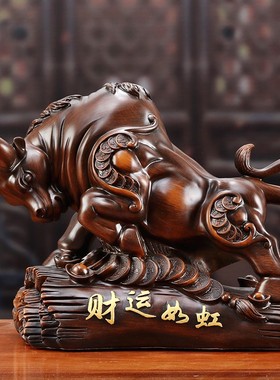 速发招财镇宅牛室件老板办公摆桌装饰公司店铺开业牛艺礼品工年